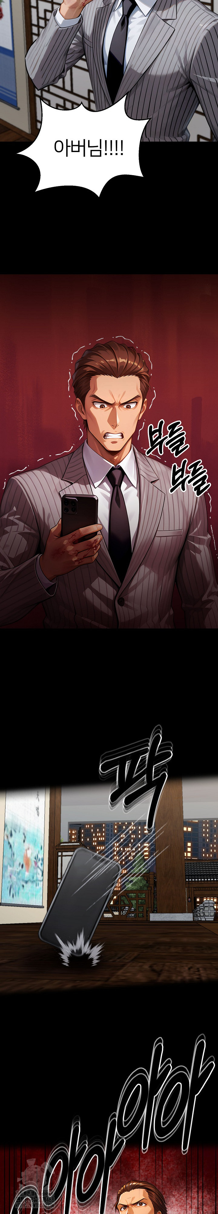 Gangster x Office Lady Raw - Chapter 141 [photo 32] - MangaPorn