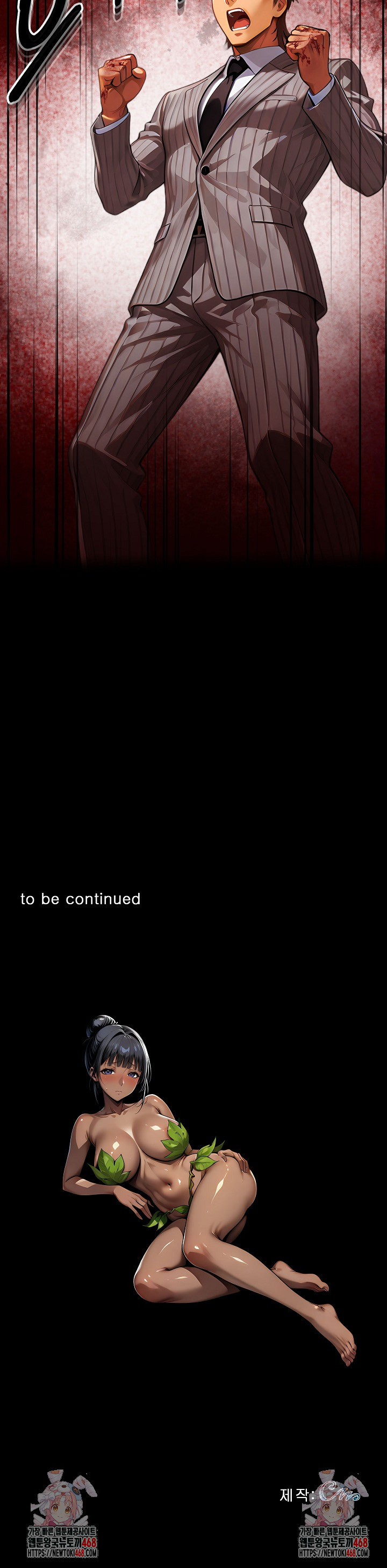 Gangster x Office Lady Raw - Chapter 141 [photo 33] - MangaPorn