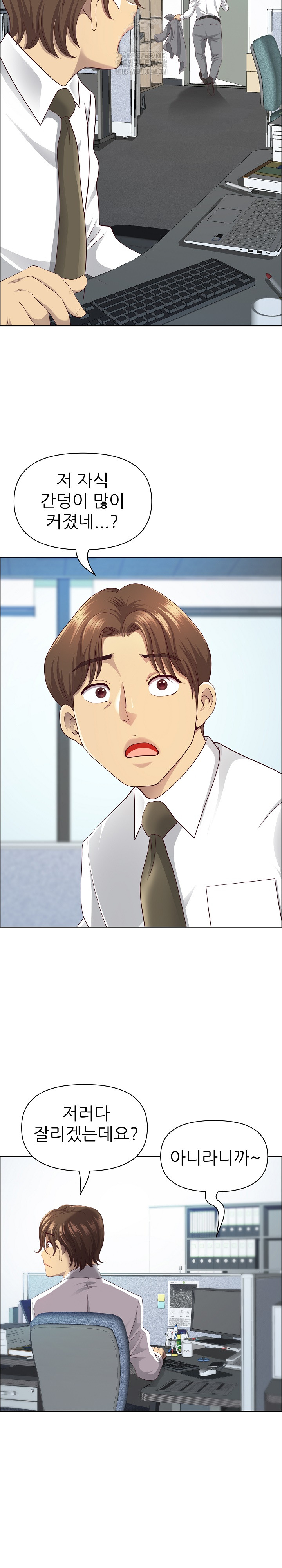 Big Guy Raw - Chapter 66 [photo 12] - MangaPorn