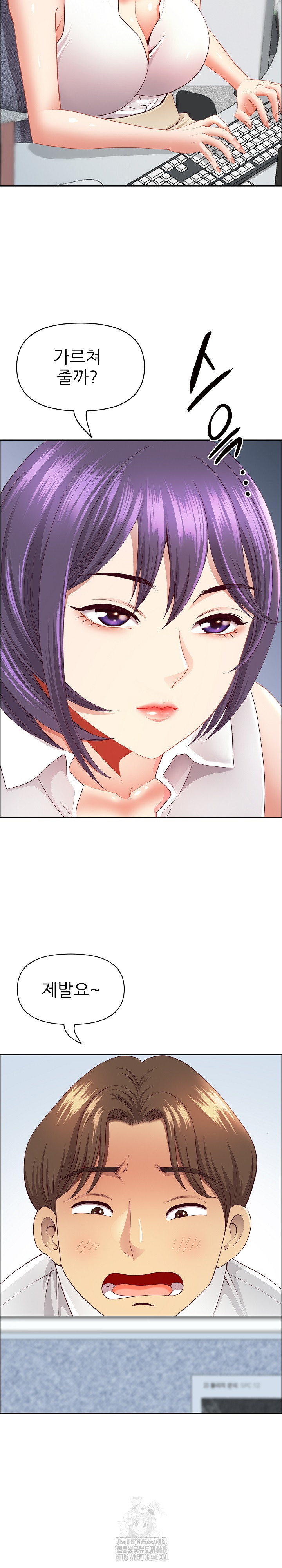 Big Guy Raw - Chapter 66 [photo 14] - MangaPorn