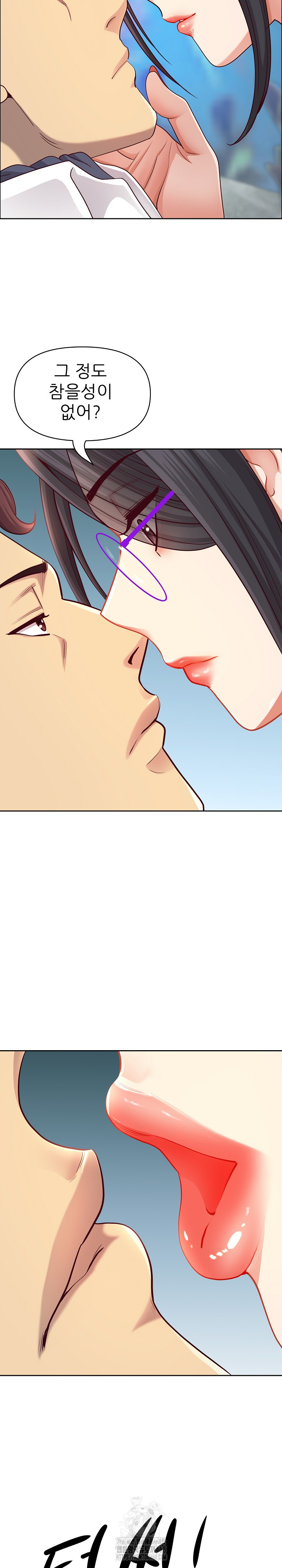 Big Guy Raw - Chapter 66 [photo 27] - MangaPorn