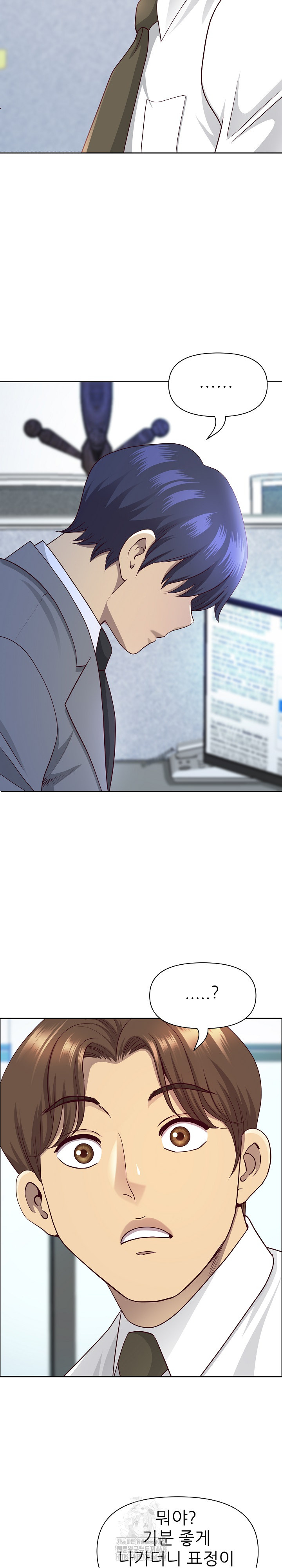 Big Guy Raw - Chapter 66 [photo 29] - MangaPorn