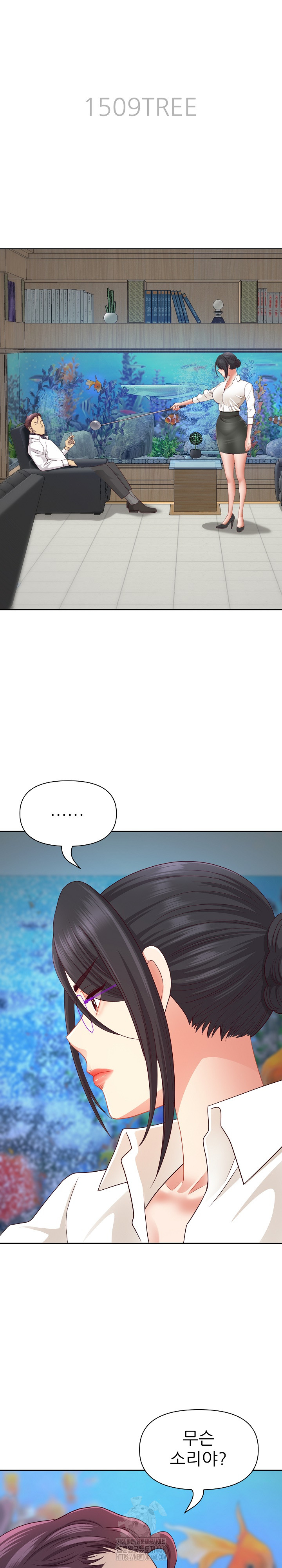 Big Guy Raw - Chapter 66 [photo 4] - MangaPorn