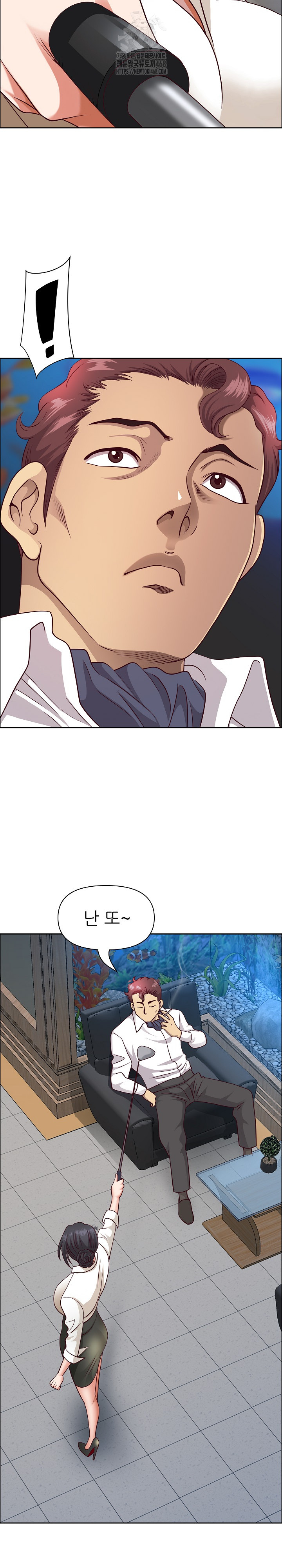 Big Guy Raw - Chapter 66 [photo 6] - MangaPorn