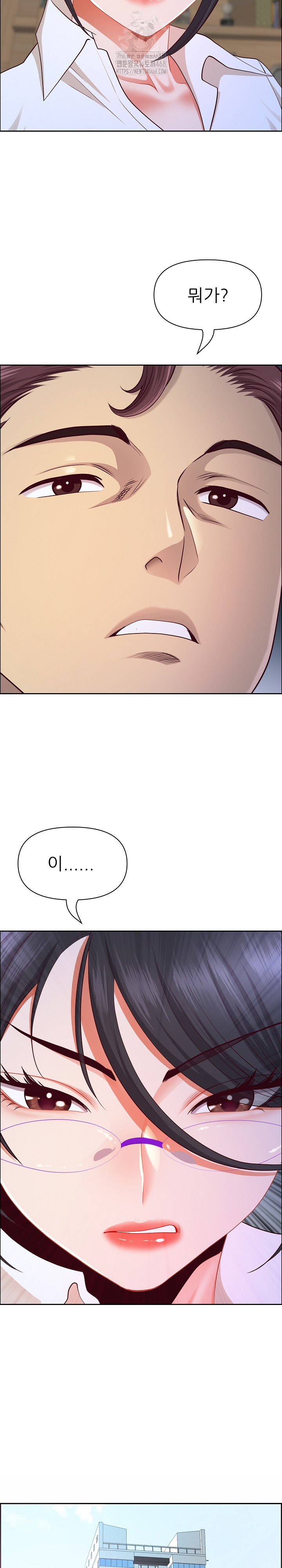 Big Guy Raw - Chapter 66 [photo 8] - MangaPorn