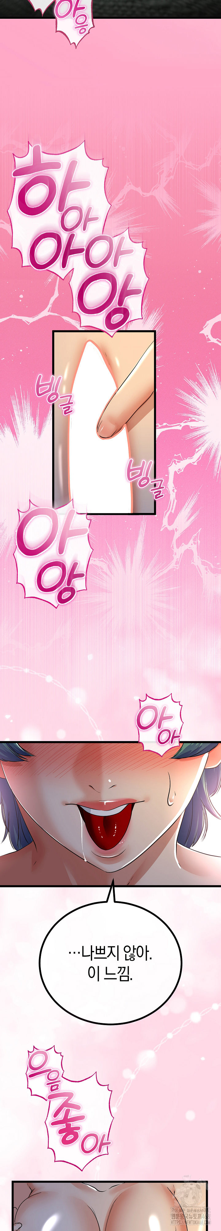 My Stepmom Has Returned Raw - Chapter 51 [photo 19] - MangaPorn