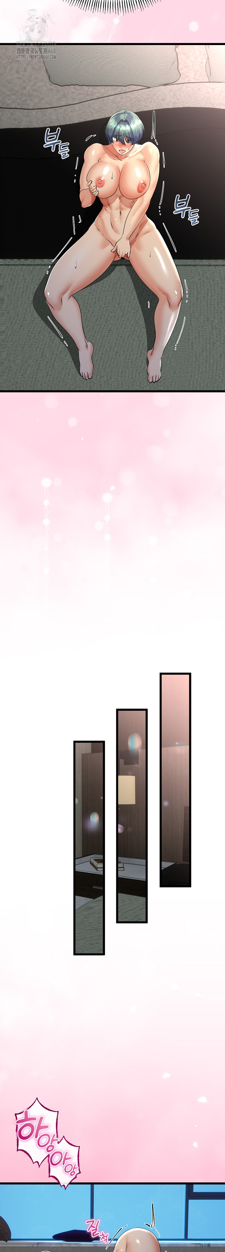 My Stepmom Has Returned Raw - Chapter 51 [photo 22] - MangaPorn