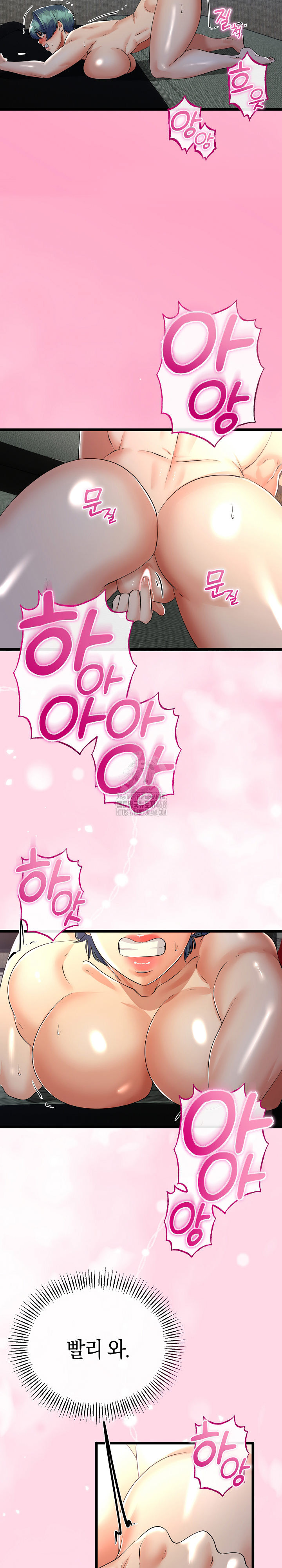 My Stepmom Has Returned Raw - Chapter 51 [photo 23] - MangaPorn