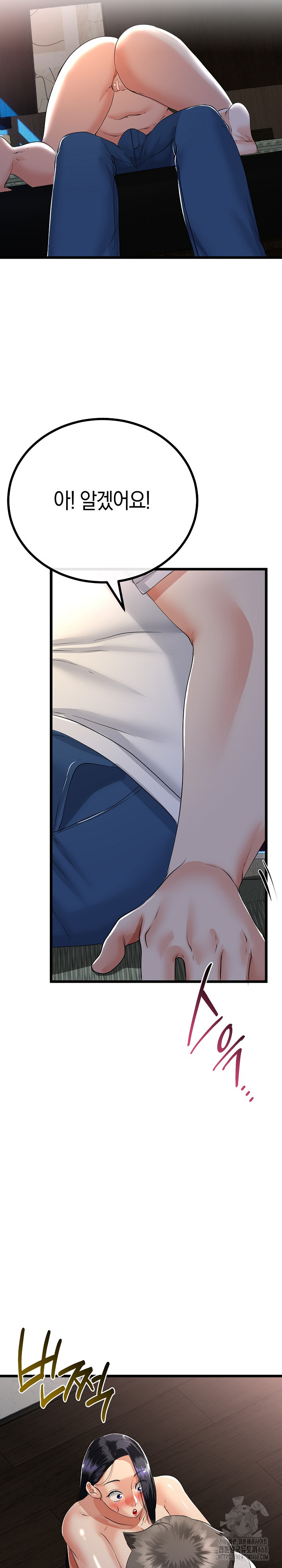 My Stepmom Has Returned Raw - Chapter 51 [photo 28] - MangaPorn