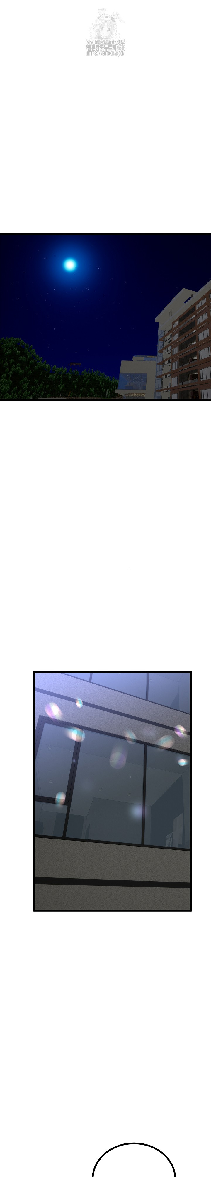 My Stepmom Has Returned Raw - Chapter 51 [photo 4] - MangaPorn