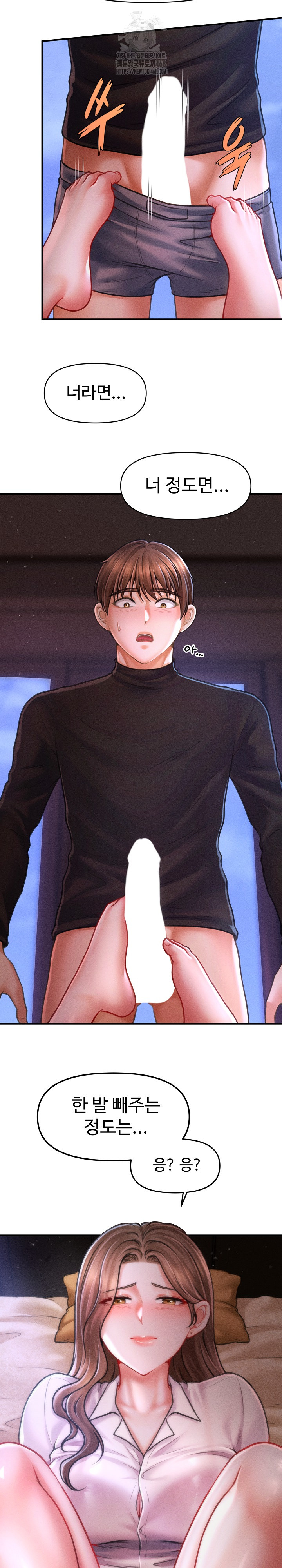 The Chairman’s Secret Son Raw - Chapter 36 [photo 15] - MangaPorn