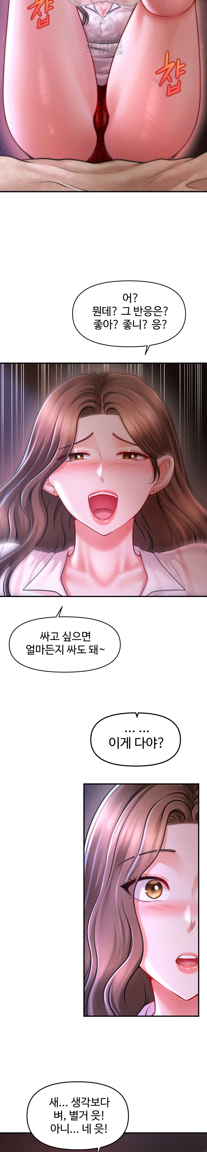 The Chairman’s Secret Son Raw - Chapter 36 [photo 19] - MangaPorn