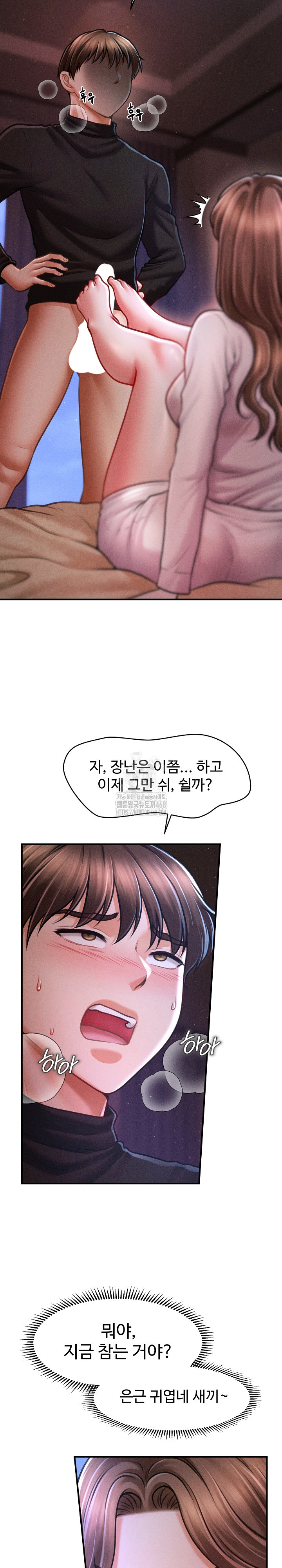 The Chairman’s Secret Son Raw - Chapter 36 [photo 20] - MangaPorn