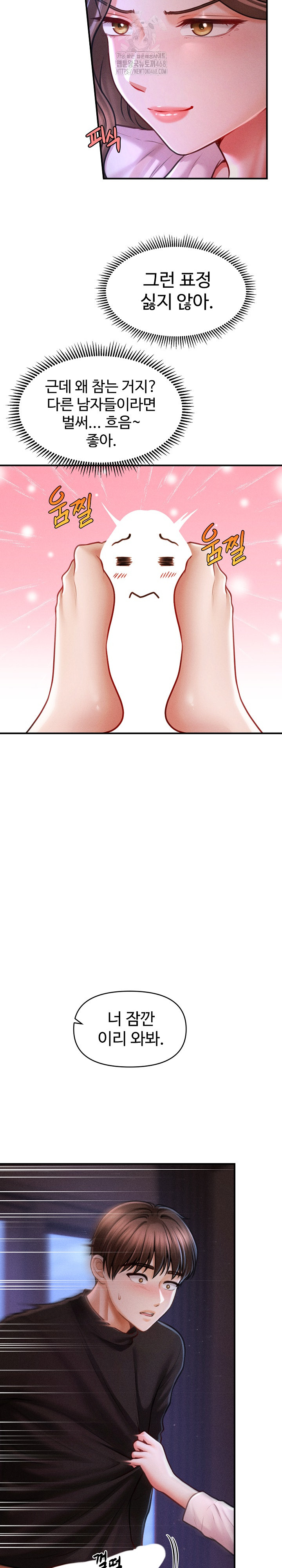 The Chairman’s Secret Son Raw - Chapter 36 [photo 21] - MangaPorn