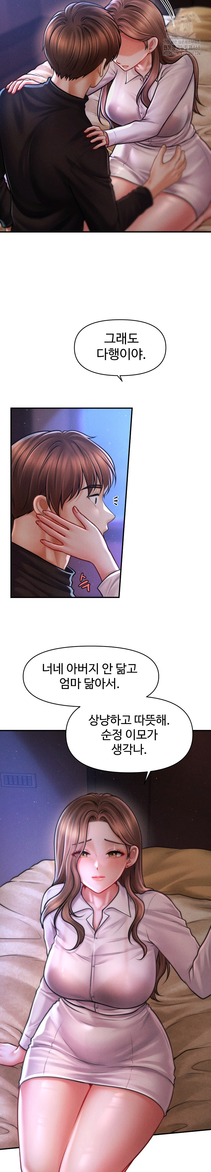 The Chairman’s Secret Son Raw - Chapter 36 [photo 4] - MangaPorn