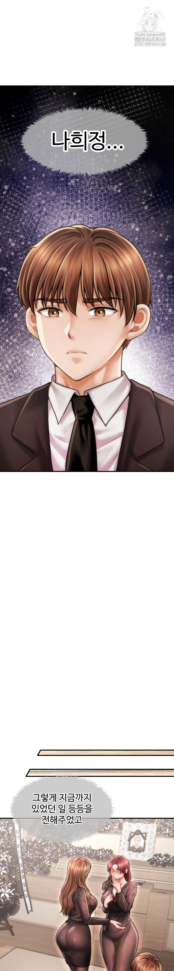 The Chairman’s Secret Son Raw - Chapter 37 [photo 19] - MangaPorn