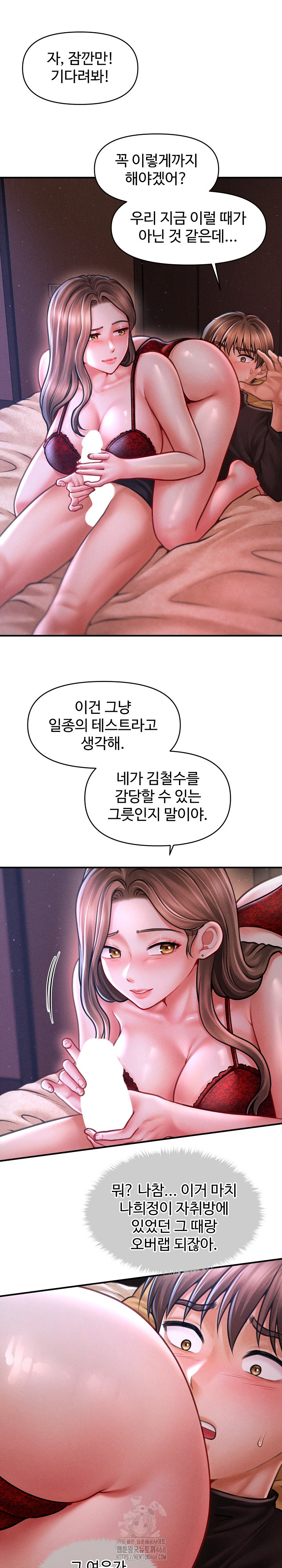 The Chairman’s Secret Son Raw - Chapter 37 [photo 2] - MangaPorn