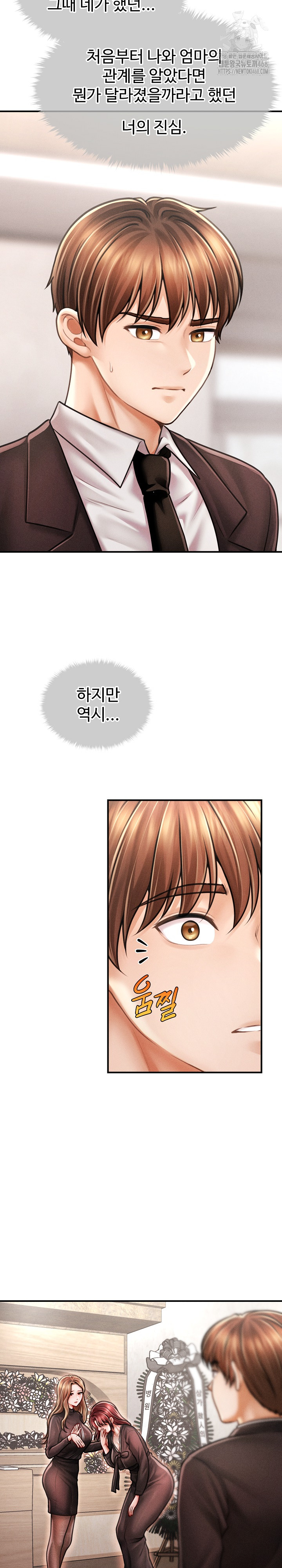 The Chairman’s Secret Son Raw - Chapter 37 [photo 21] - MangaPorn