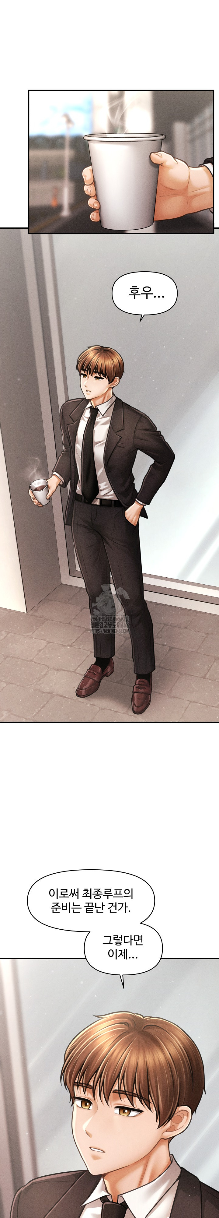 The Chairman’s Secret Son Raw - Chapter 37 [photo 23] - MangaPorn