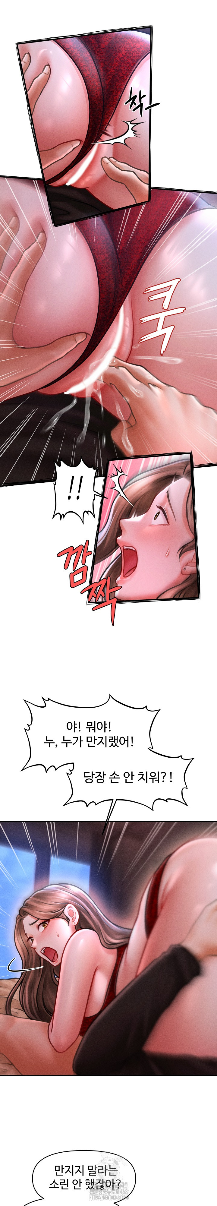 The Chairman’s Secret Son Raw - Chapter 37 [photo 5] - MangaPorn