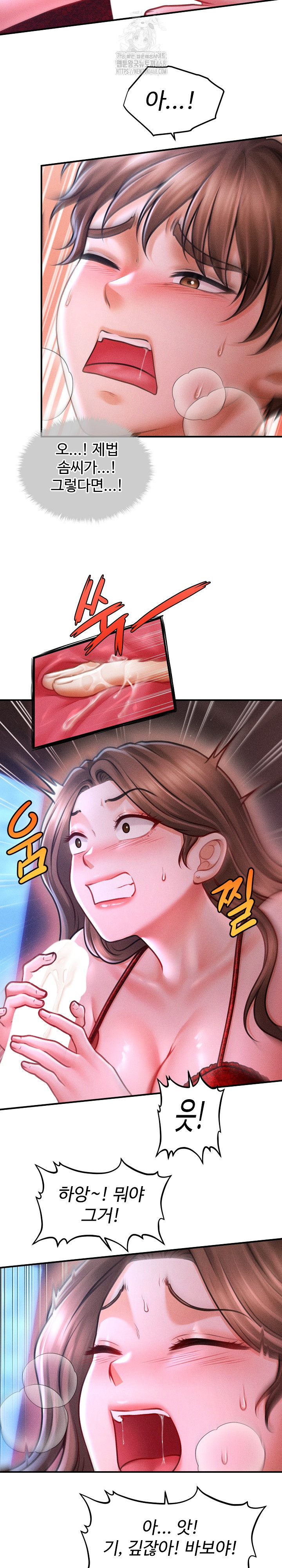 The Chairman’s Secret Son Raw - Chapter 37 [photo 7] - MangaPorn