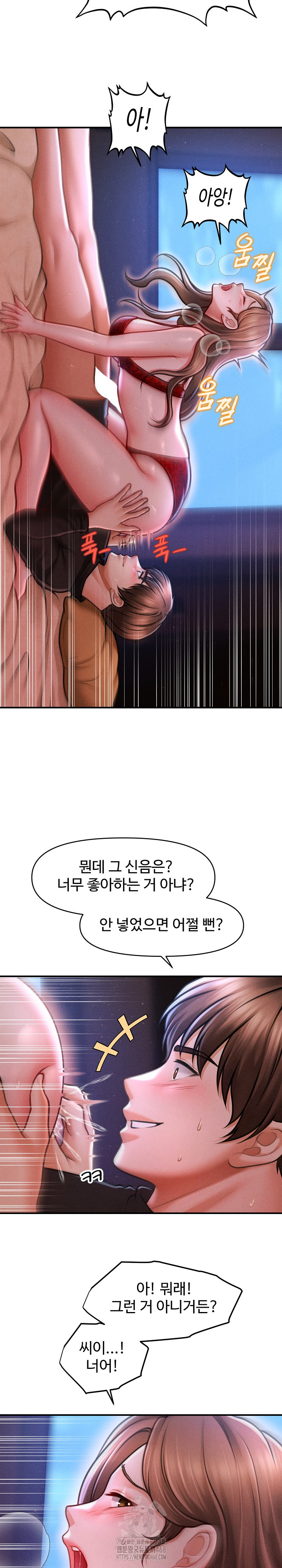 The Chairman’s Secret Son Raw - Chapter 37 [photo 8] - MangaPorn