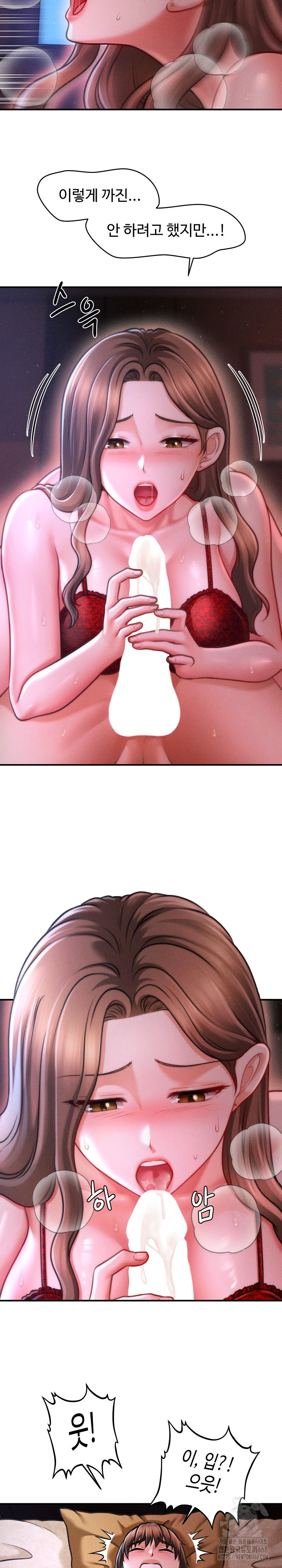 The Chairman’s Secret Son Raw - Chapter 37 [photo 9] - MangaPorn