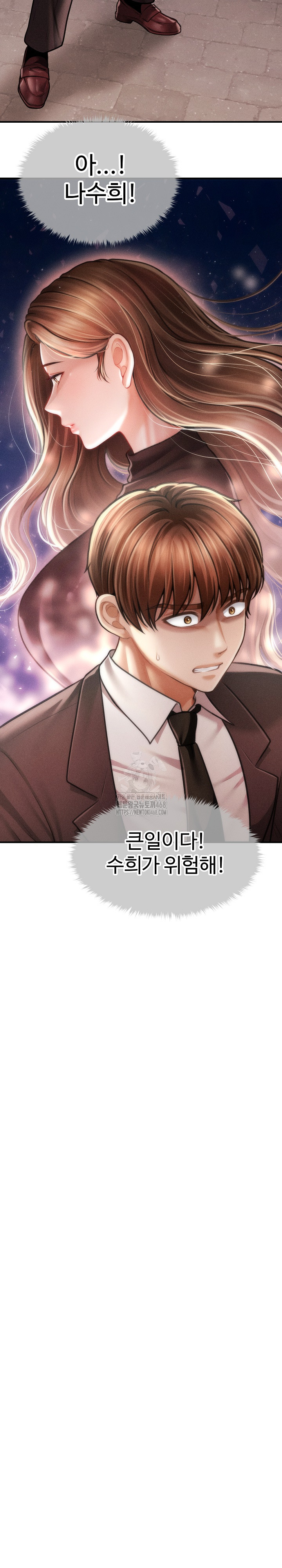 The Chairman’s Secret Son Raw - Chapter 38 [photo 10] - MangaPorn