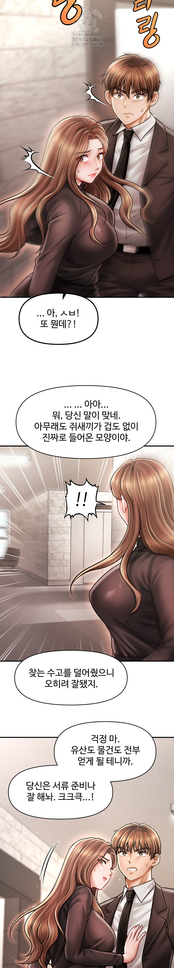 The Chairman’s Secret Son Raw - Chapter 38 [photo 18] - MangaPorn