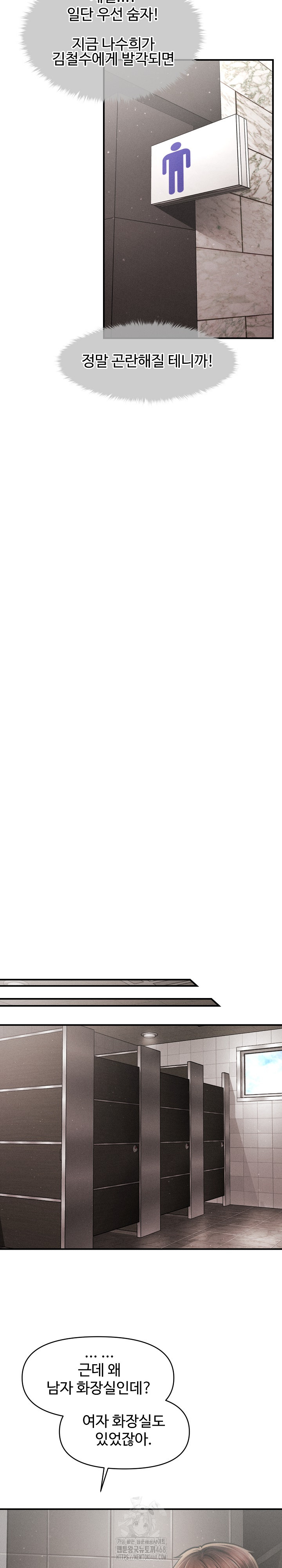 The Chairman’s Secret Son Raw - Chapter 38 [photo 20] - MangaPorn