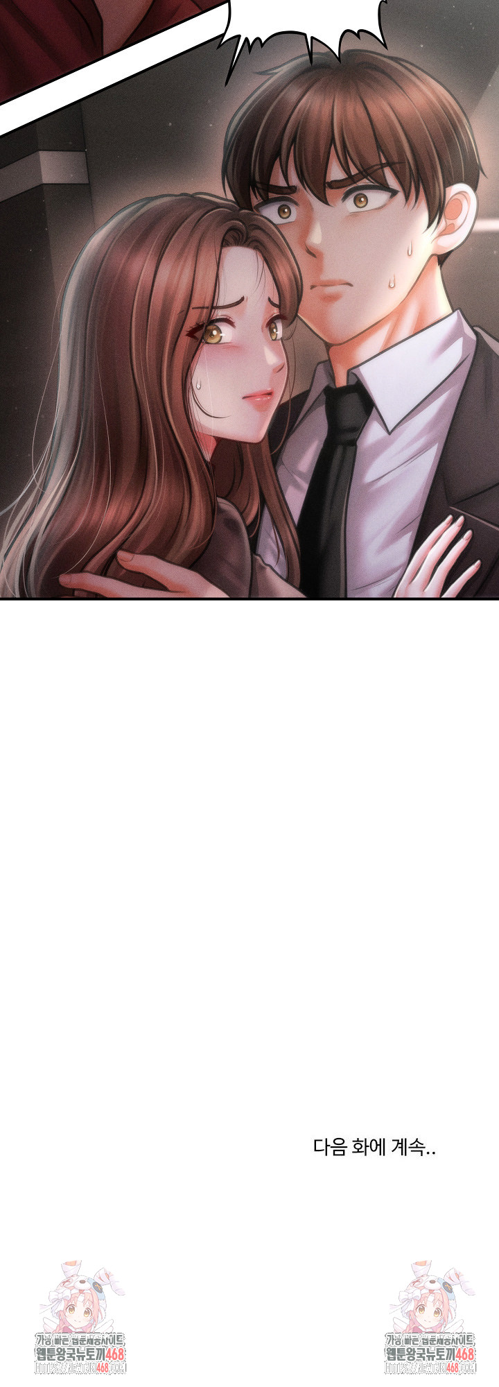 The Chairman’s Secret Son Raw - Chapter 38 [photo 27] - MangaPorn