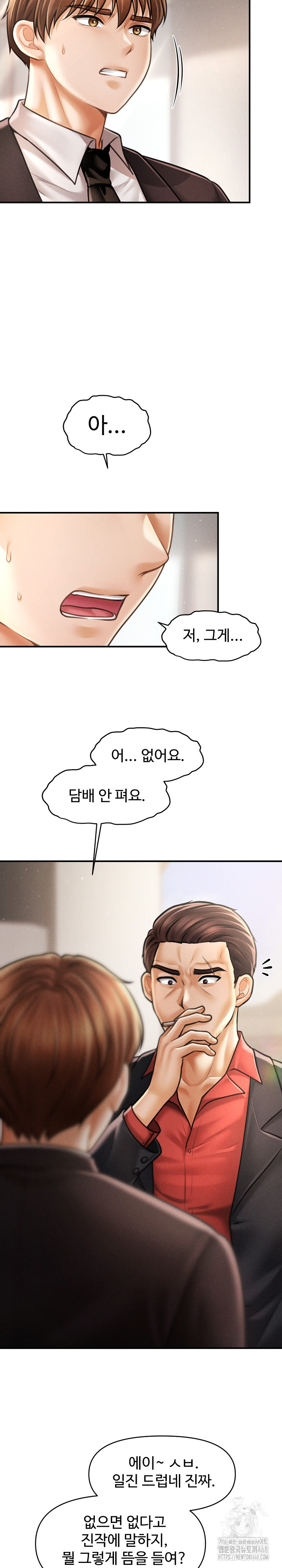 The Chairman’s Secret Son Raw - Chapter 38 [photo 3] - MangaPorn