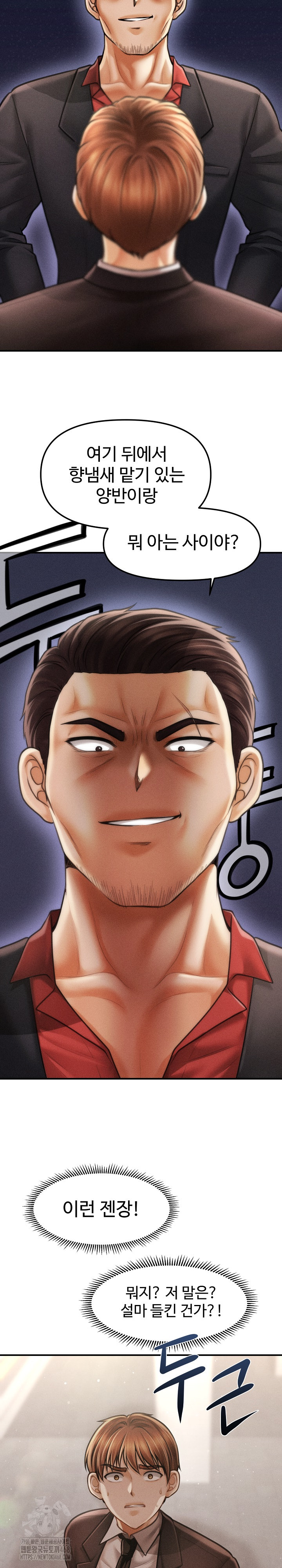 The Chairman’s Secret Son Raw - Chapter 38 [photo 6] - MangaPorn