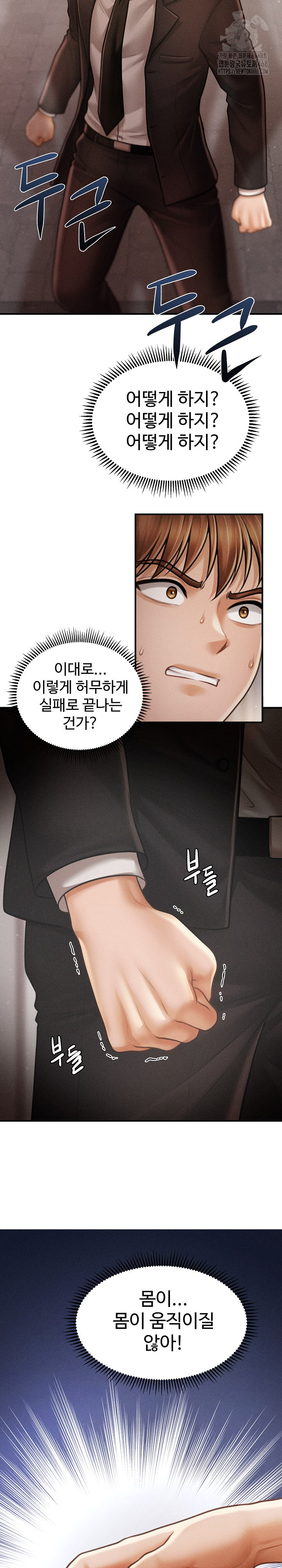 The Chairman’s Secret Son Raw - Chapter 38 [photo 7] - MangaPorn