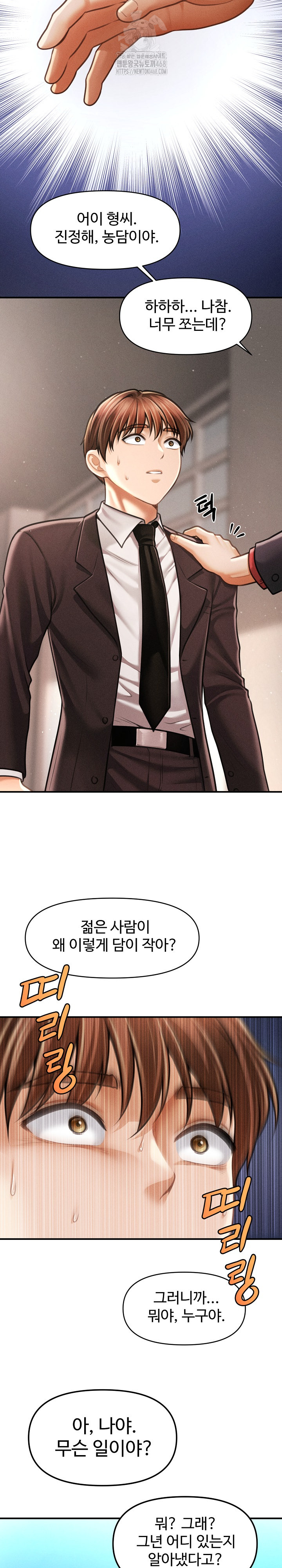 The Chairman’s Secret Son Raw - Chapter 38 [photo 8] - MangaPorn