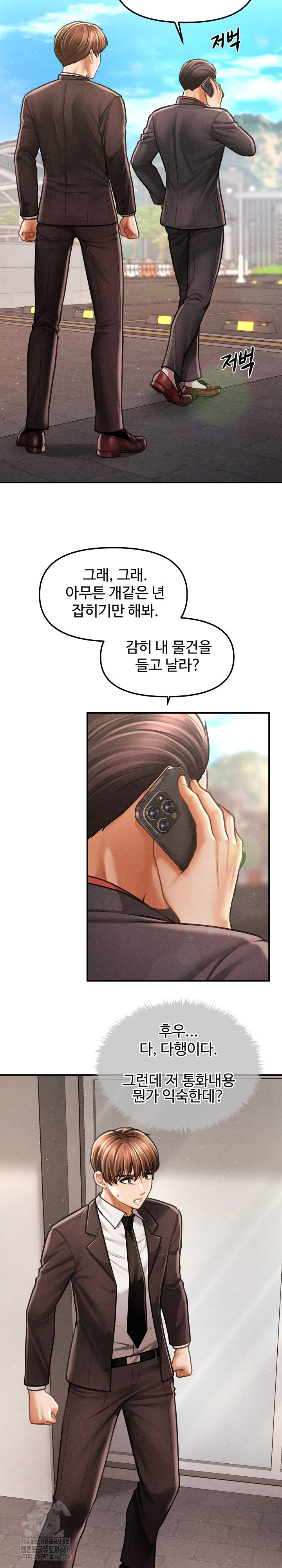 The Chairman’s Secret Son Raw - Chapter 38 [photo 9] - MangaPorn