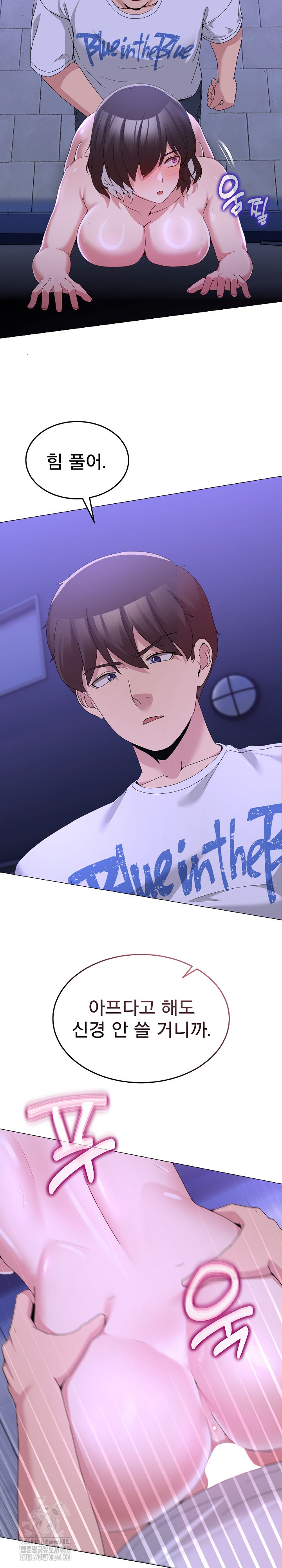 Men-Prohibited Chatroom Raw - Chapter 28 [photo 7] - MangaPorn