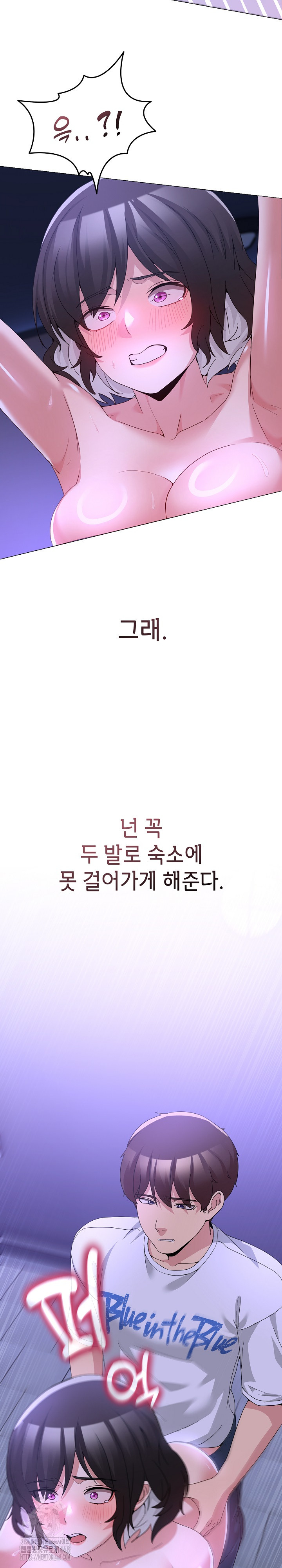 Men-Prohibited Chatroom Raw - Chapter 28 [photo 8] - MangaPorn