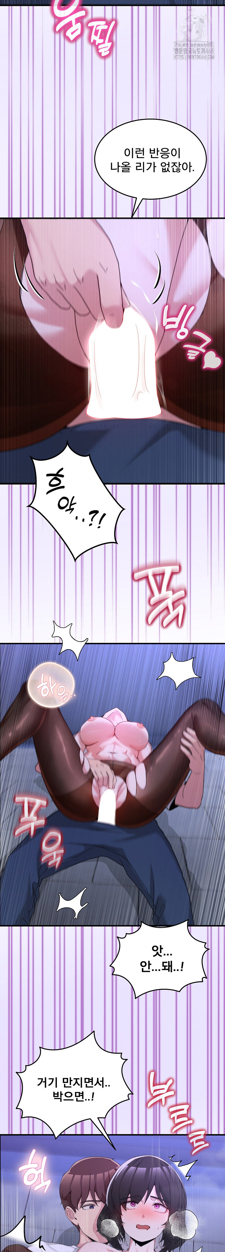 Men-Prohibited Chatroom Raw - Chapter 29 [photo 14] - MangaPorn