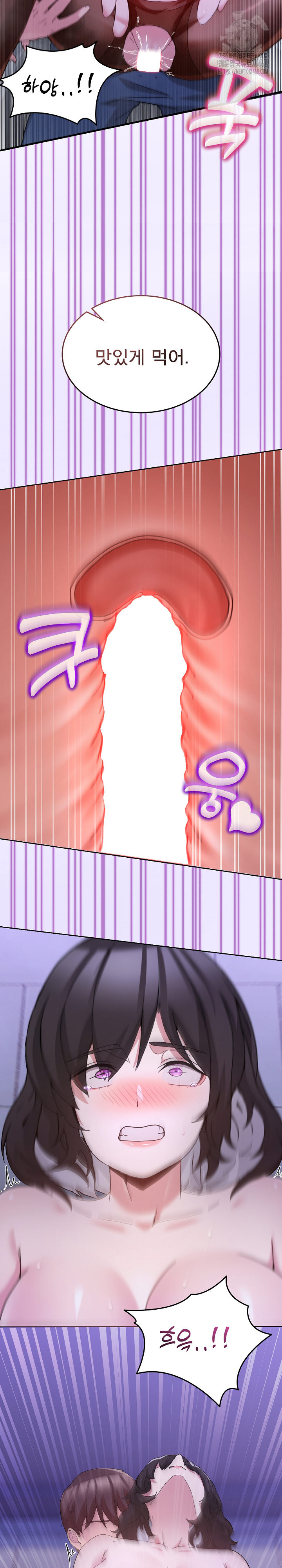 Men-Prohibited Chatroom Raw - Chapter 29 [photo 16] - MangaPorn