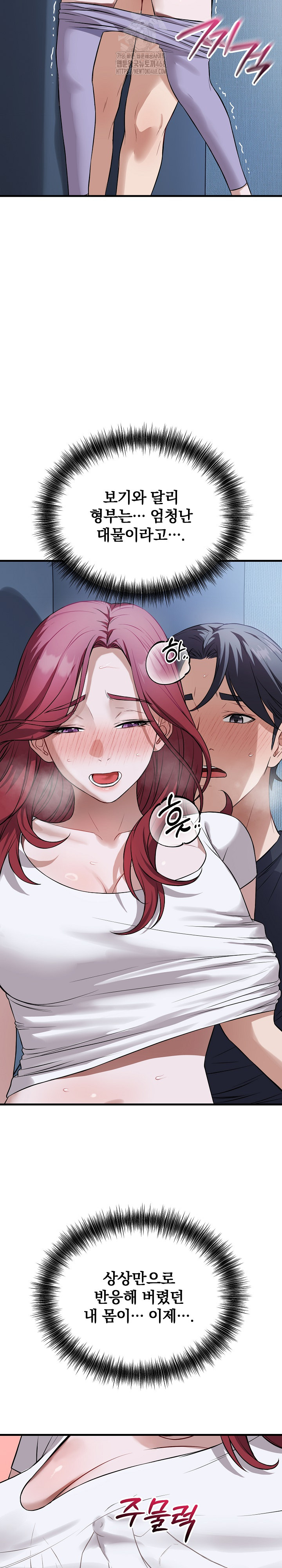 Dad, Cheer Up! Raw - Chapter 18 [photo 16] - MangaPorn