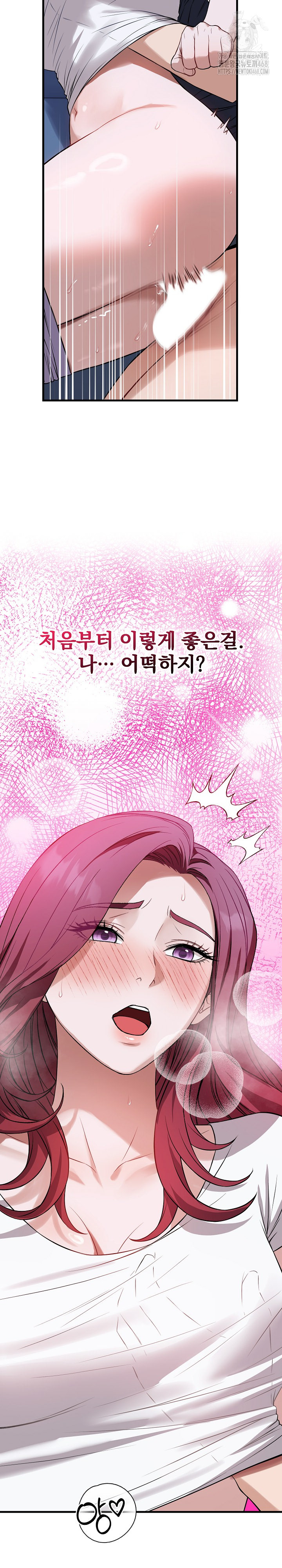 Dad, Cheer Up! Raw - Chapter 18 [photo 18] - MangaPorn