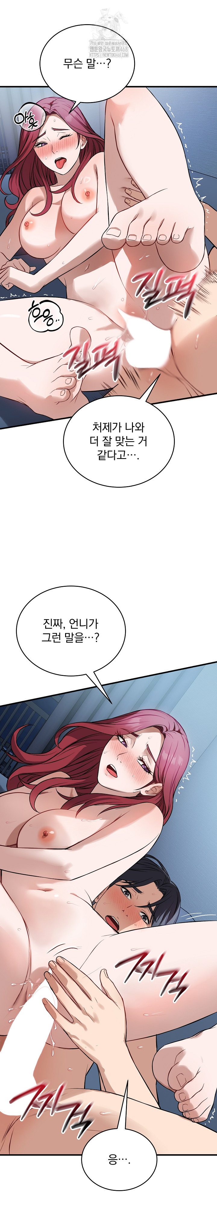 Dad, Cheer Up! Raw - Chapter 18 [photo 24] - MangaPorn