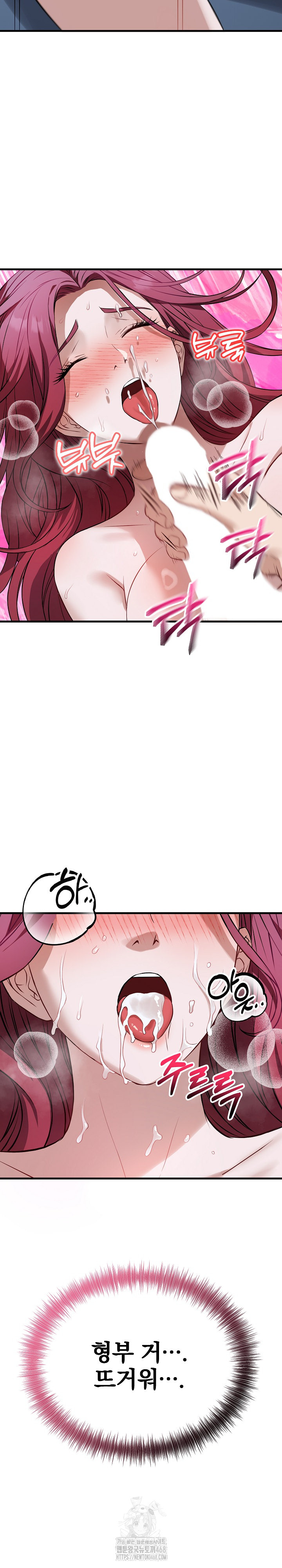 Dad, Cheer Up! Raw - Chapter 18 [photo 34] - MangaPorn