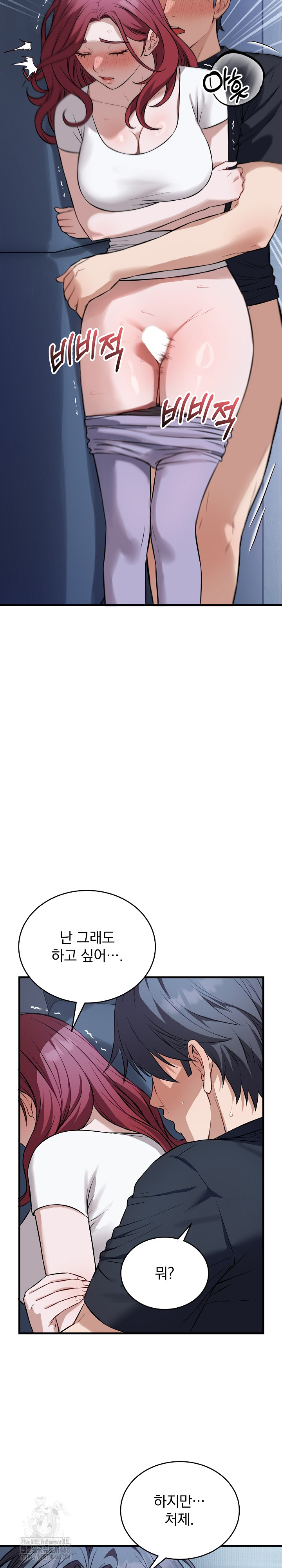 Dad, Cheer Up! Raw - Chapter 18 [photo 7] - MangaPorn