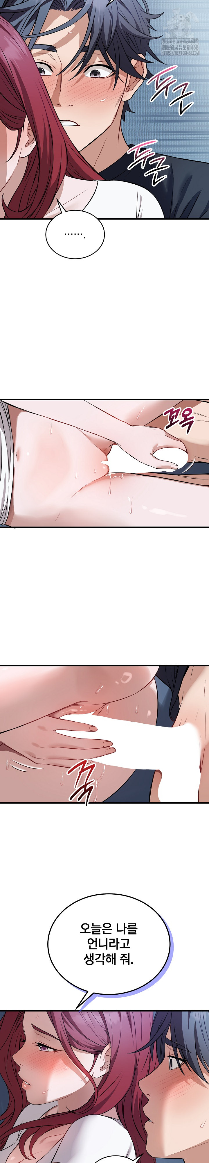 Dad, Cheer Up! Raw - Chapter 18 [photo 8] - MangaPorn