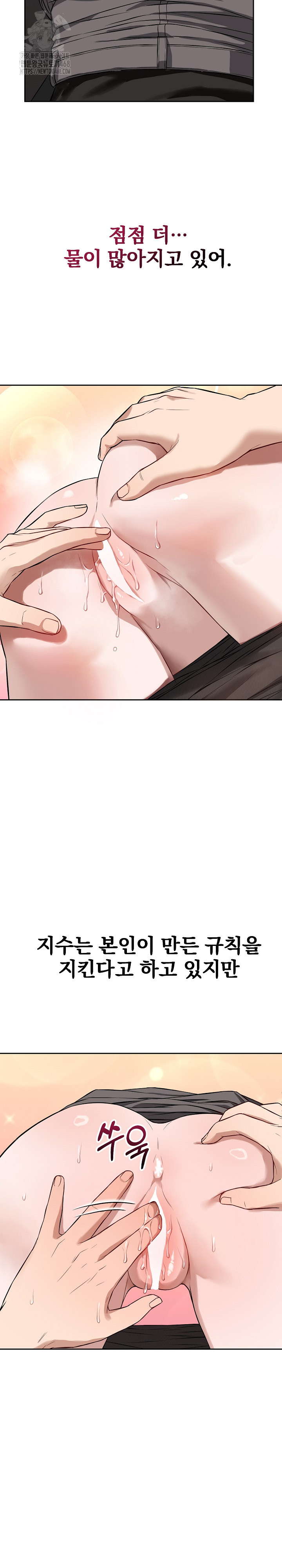 Dad, Cheer Up! Raw - Chapter 19 [photo 14] - MangaPorn