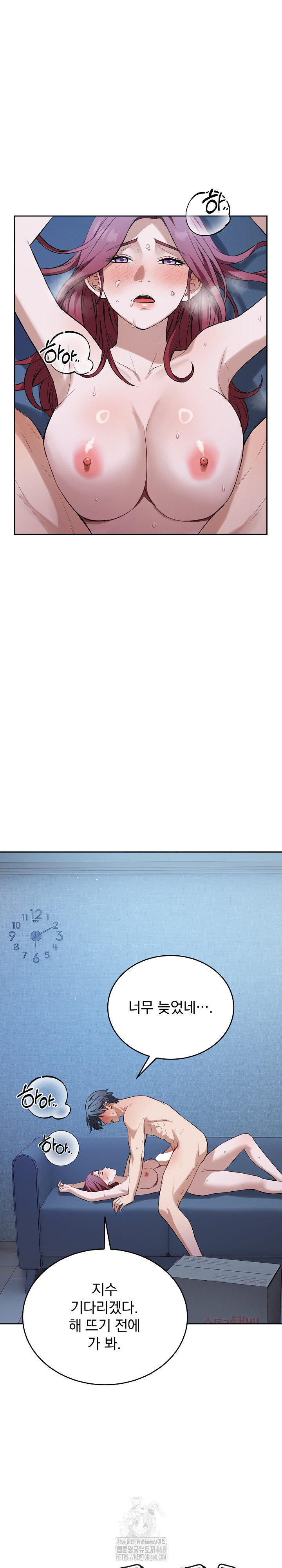 Dad, Cheer Up! Raw - Chapter 19 [photo 2] - MangaPorn