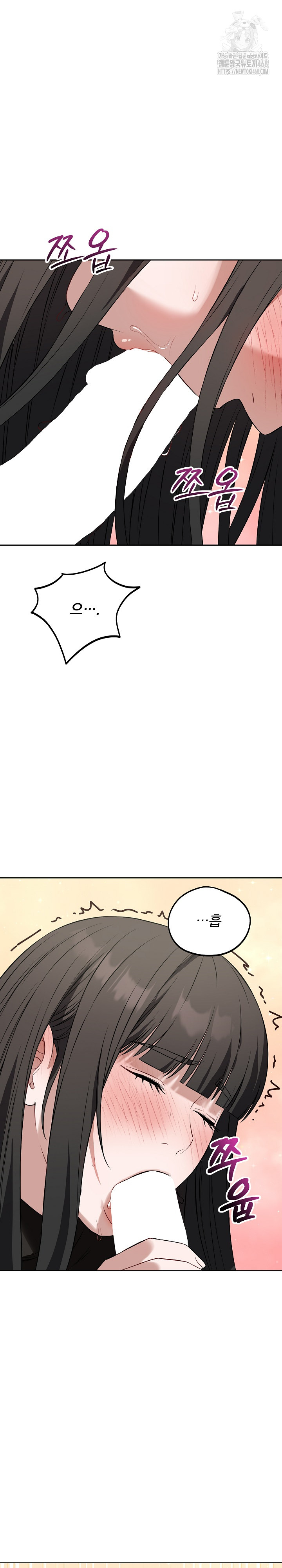 Dad, Cheer Up! Raw - Chapter 19 [photo 20] - MangaPorn