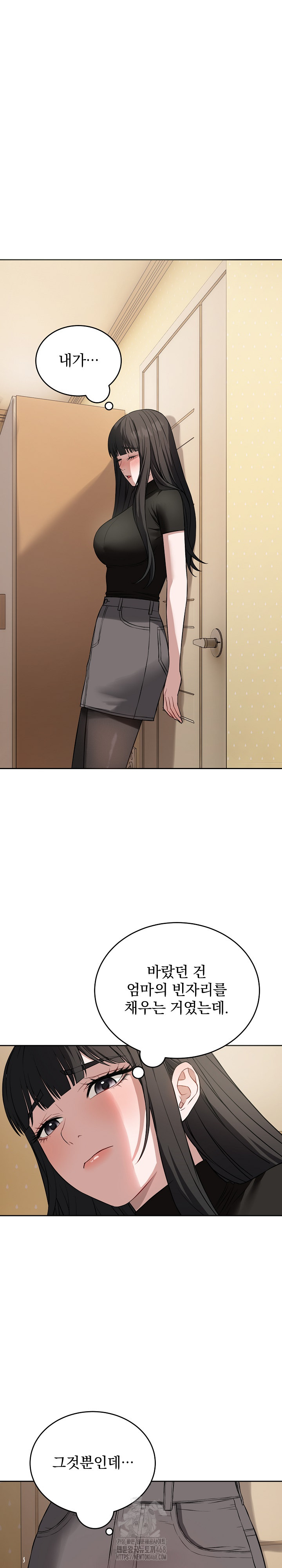 Dad, Cheer Up! Raw - Chapter 19 [photo 26] - MangaPorn